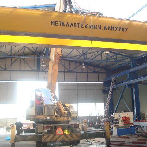METALLOTECHNIKI ALMYROU – FACTORY CRANE BRIDGE